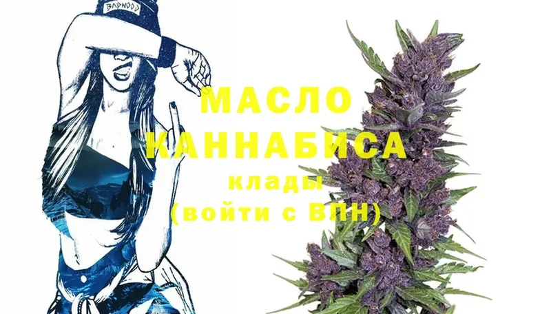 ТГК Wax  где купить наркоту  Унеча 